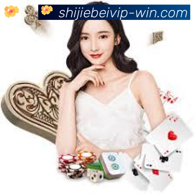 世界杯买球入口荣誉